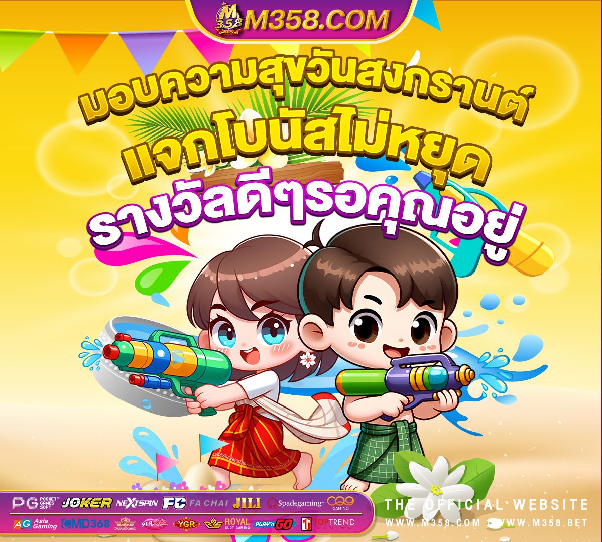 เครดิตฟรี สมาชิกใหม่ ล่าสุด